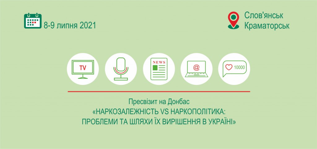 Пресвізит