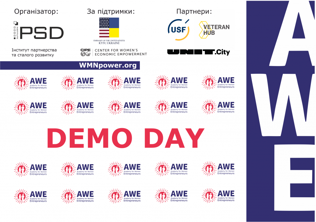 Форум Академії для жінок-підприємиць AWE DEMO DAY 22 червня