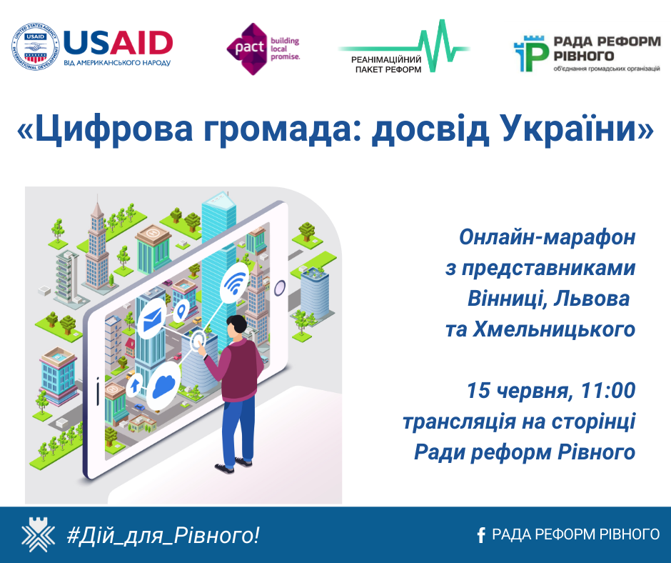 картинка для фб