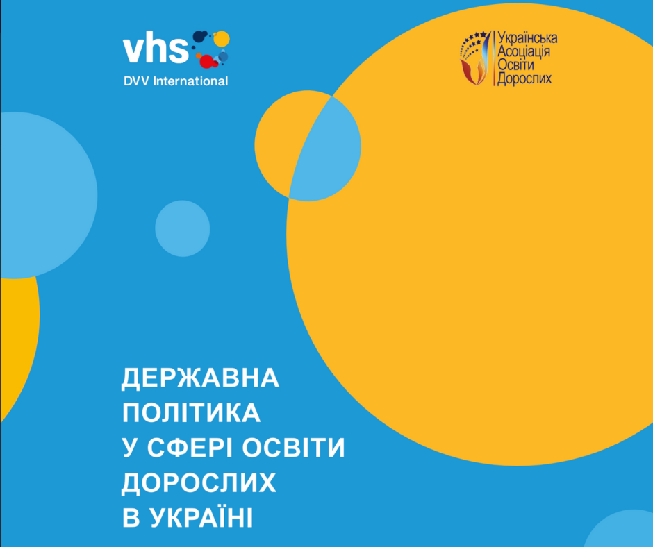 Презентація дослідження