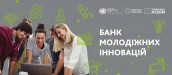 Youth Innovations Bank