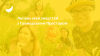 NEW_slider_ГП(118)