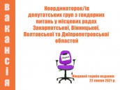 Vacancy1
