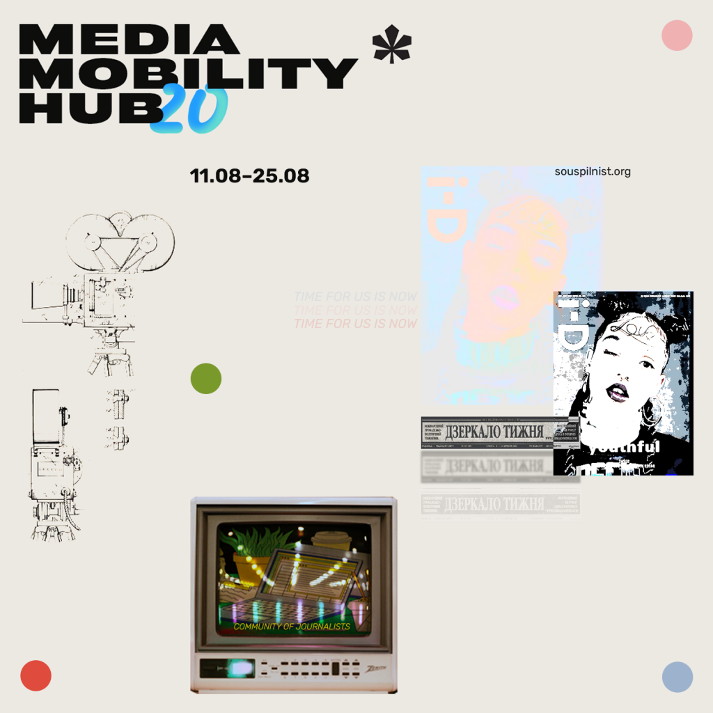 sqhub