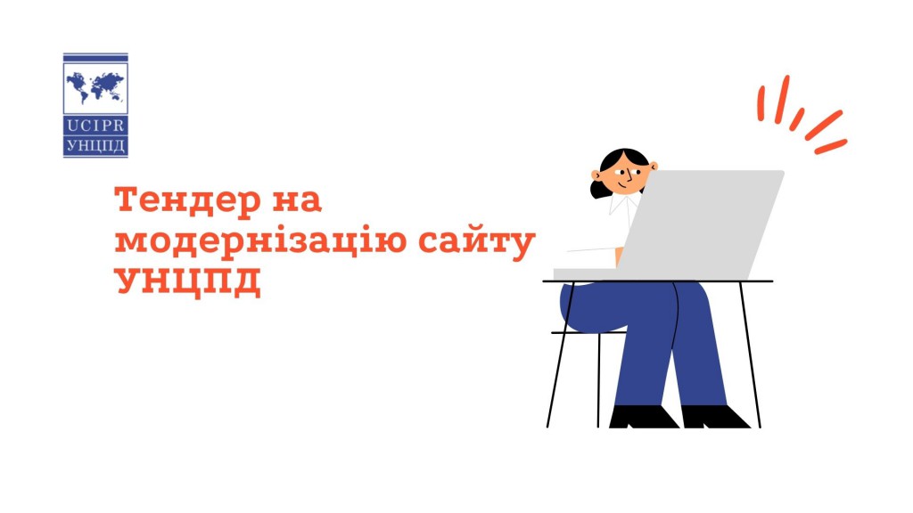 Светло-Розовый и Оранжевый Иллюстративный Забавный Бизнес-Иллюстрации Презентуйте с Легкостью Бизнес Презентация