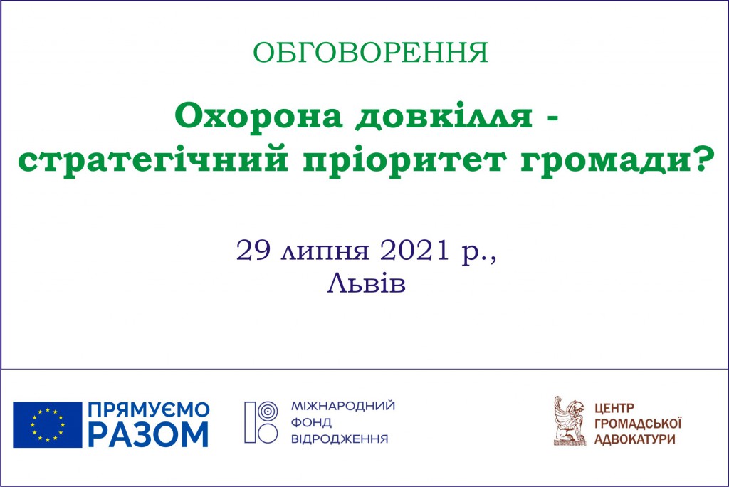 ЦГА ЕУ лого