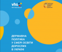 дослідження