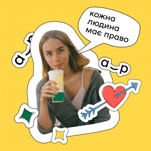 Софія Лавренюк - керівниця проєкту