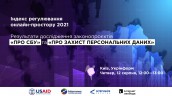 20210908_1920х1080-index