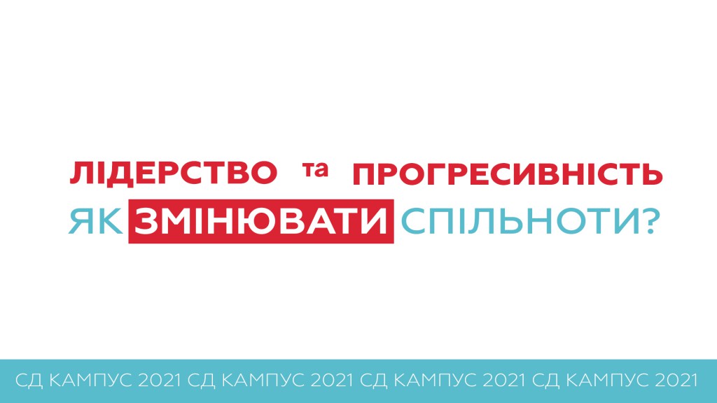 228818439_2316838398452239_2258099522431824622_n (1)