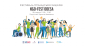 NGO FEST