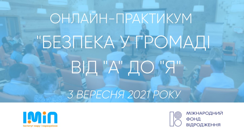 Photo_conf