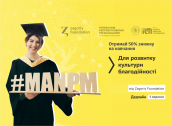 АФІША ВСТУП (3)
