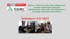 Дайджест # І  2021 (1)