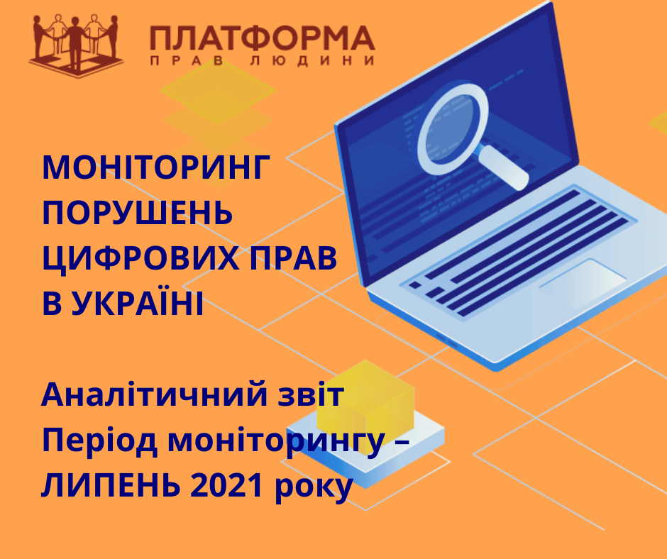 КАРТИНКА НА ЛИПЕНЬ
