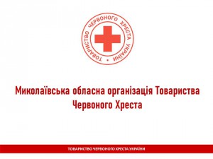 МОО ТЧХУ