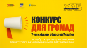 ХП оголошення