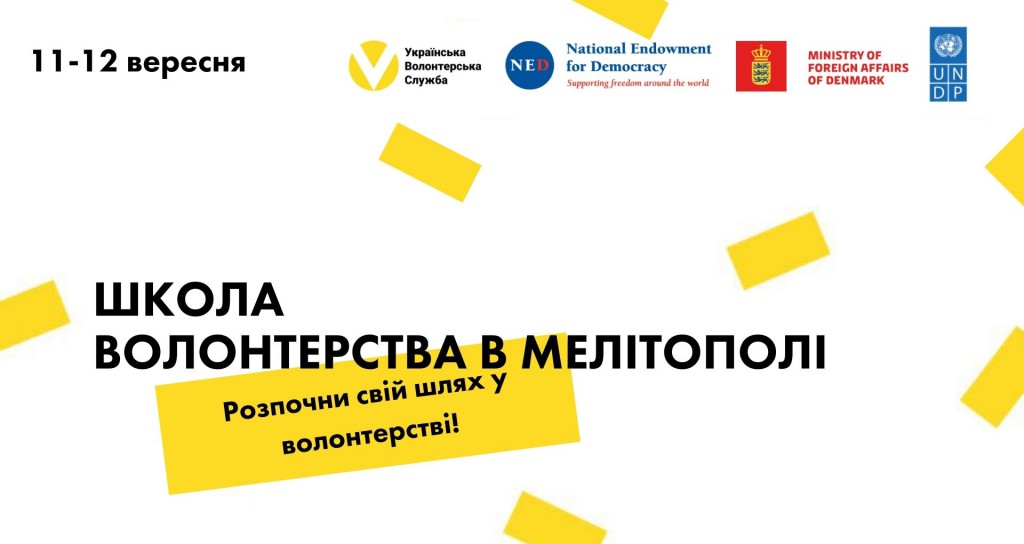 м