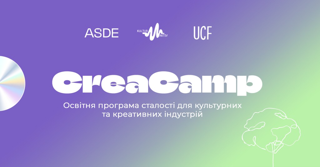 СreaCamp