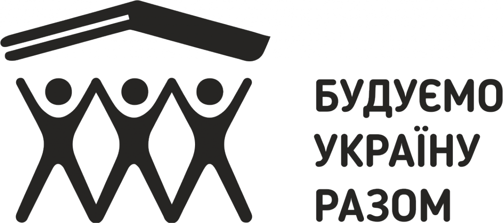 Волонтери Будуємо Україну Разом відновлюють школу в Гостомелі | Громадський  Простір