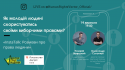 InstaTalk 2-19.09.21