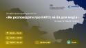 NATO project aug