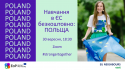 Study in the EU for free Poland