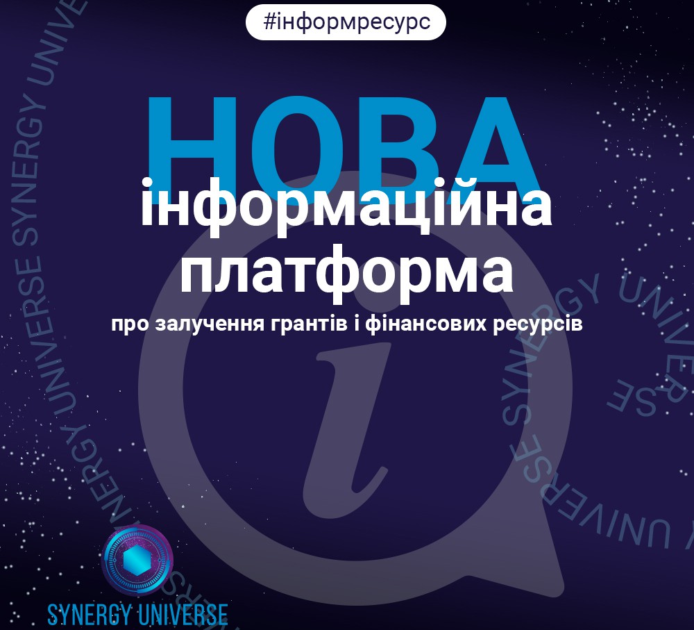 Synergy Universe_new platform