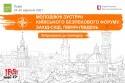 yksf_register_2021