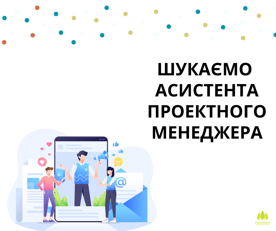 ГО ЛІІС FB
