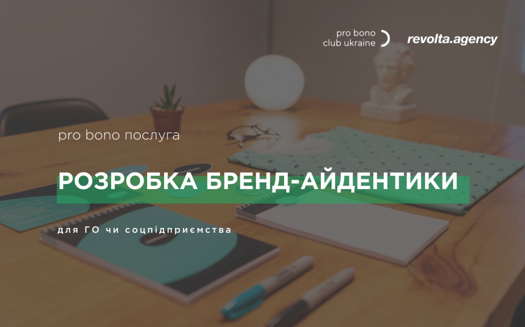Для сайту