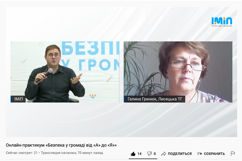 практикум 1