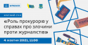 юнеско (готово)