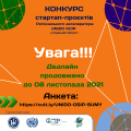 GCIP (2)