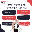 Incubators-2-2