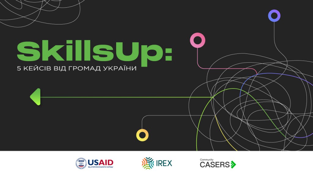 SkillsUp1280x720