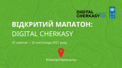 UNDP_мапатон(8)