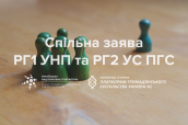 WG1_Oct21-1024x683