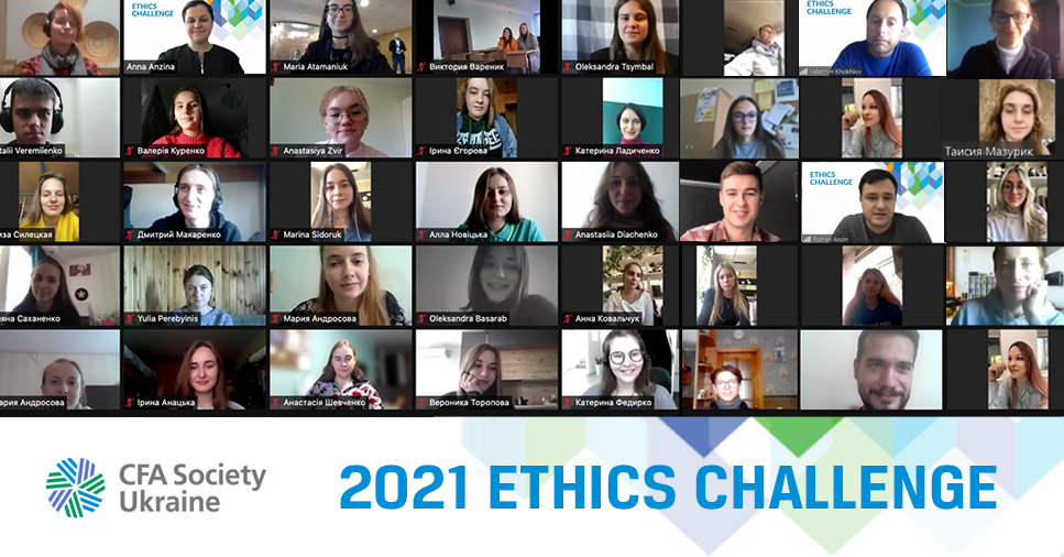ethics challenge 2021