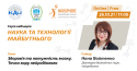 Здоров'я та потужність мозку