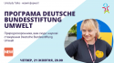 unistudy-talks-umwelt