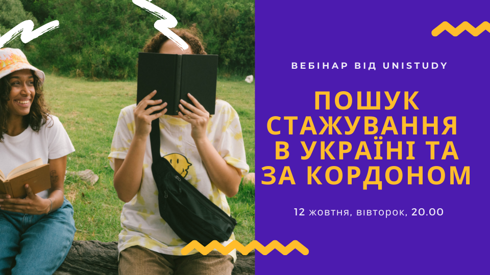 web unistudy image sta