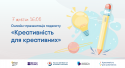 Анонс