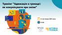17.11 афіша