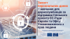 23112021 omb data protection