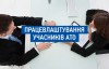 Bez-ymeny-1-1[2]