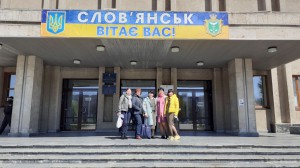 Слов'янськ