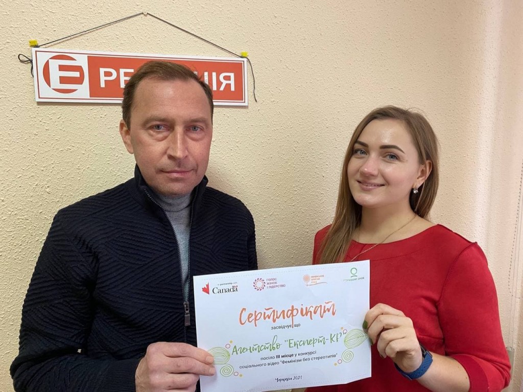 Фемінізм без стереотипів