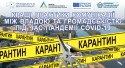Баннер Литвинов 2