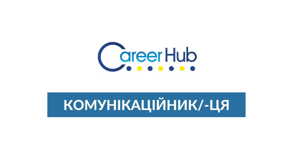 ВАКАНСІЯ НА САЙТ